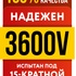 Изображение №5 - Нагревательный кабель Теплолюкс Tropix ТЛБЭ 5,0 м/100 Вт